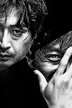 Постер до фильму"Переслідувач" #754488