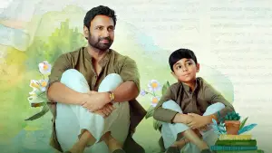 Задник до фильму"అనగనగా" #915601