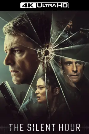 Постер до фильму"Тиша" #535726