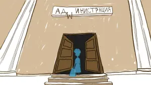 Задник до фильму"Бабата" #826726