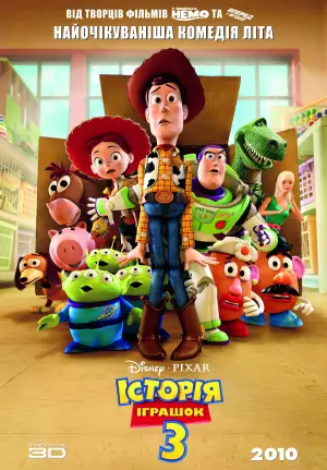 Постер до фильму"Історія іграшок 3: Велика втеча" #753984