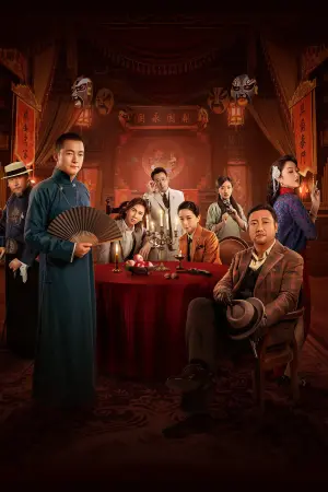 Постер до фильму"" #402928