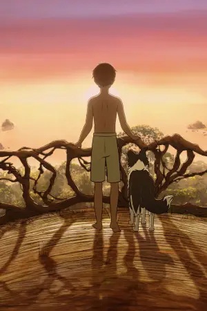 Постер до фильму"Королівство Кенсуке" #756342