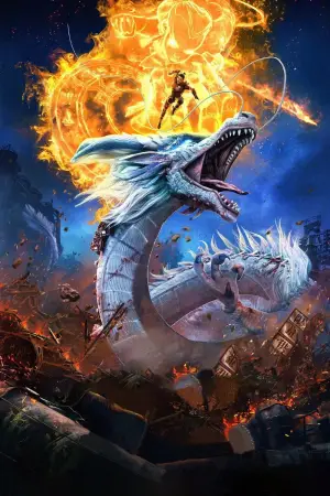 Постер до фильму"Повернення Нечжі" #750674