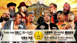 Задник до фильму"NJPW New Japan Cup 2026 - Day 1" #773709