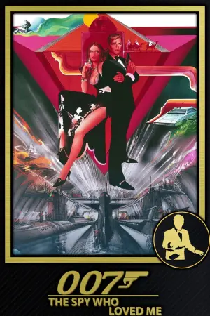 Постер до фильму"007: Шпигун, який мене кохав" #648487