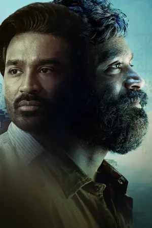 Постер до фильму"Кубера" #680479