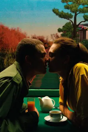 Постер до фильму"Love" #831762