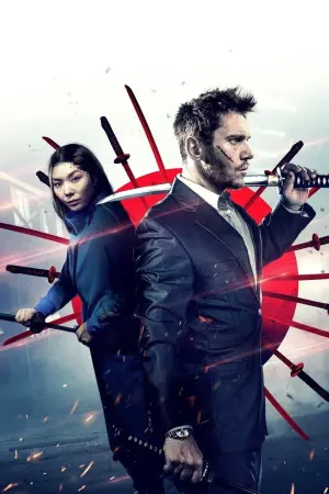 Принцеса якудза