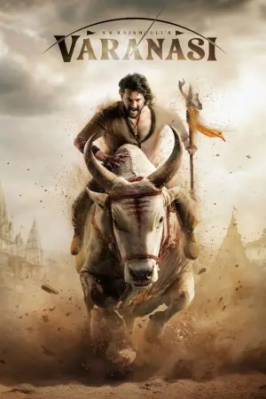 Постер до фильму"" #588795