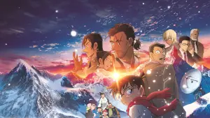 Задник до фильму"名探偵コナン 隻眼の残像" #780914