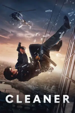 Постер до фильму"Клінер" #524889