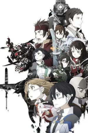 Постер до фильму"Майстер меча онлайн: Порядковий ранг" #755056