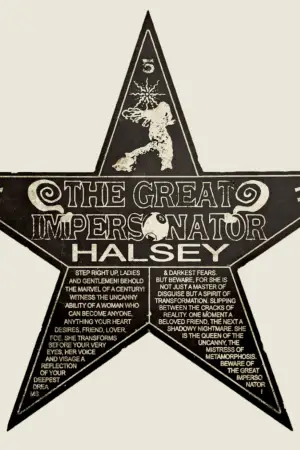 Постер до фильму"" #733077