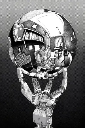 Постер до фильму"Спогади" #534834