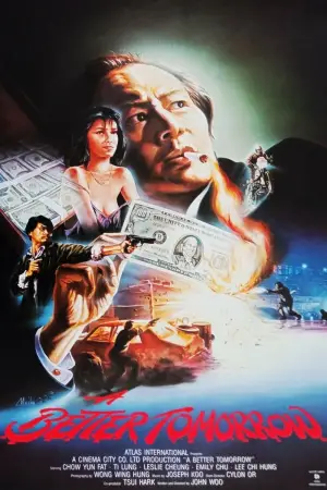 Постер до фильму"" #527376