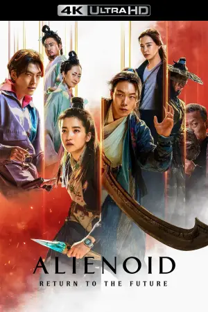 Постер до фильму"" #531911