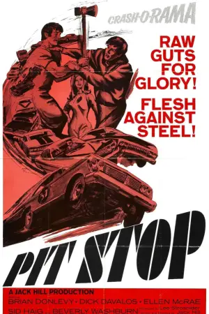 Постер до фильму"" #743783