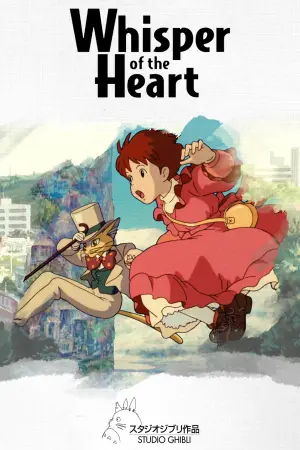 Постер до фильму"Шепіт серця" #182097