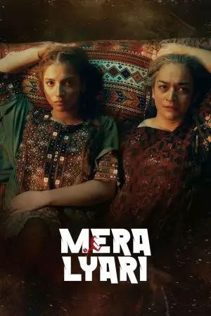Постер до фильму"Mera Lyari" #819361