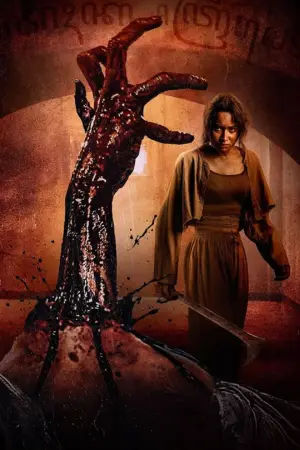 Постер до фильму"Penjagal Iblis: Dosa Turunan" #790625