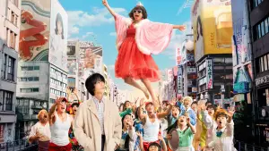 Задник до фильму"Це є я" #781328