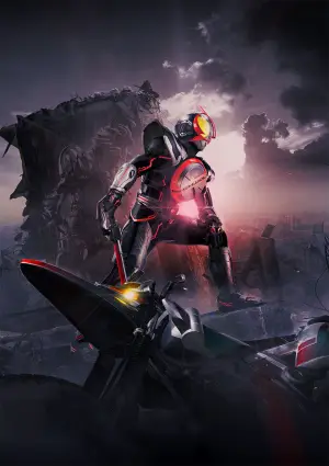 Постер до фильму"仮面ライダー555 20th パラダイス・リゲインド" #755690