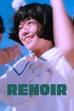 Постер до фильму"" #539609