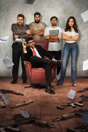 Постер до фильму"" #539816