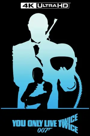 Постер до фильму"007: Живеш тільки двічі" #631093