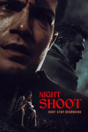 Постер до фільму "Night Shoot"
