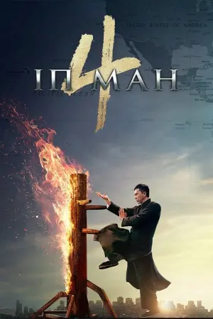 Постер до фильму"Іп Ман 4" #228223