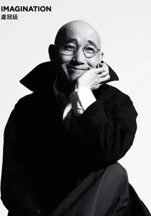 Постер до фільму "卢冠廷 Lowell Lo Beyond Imagination Music Live 2015"