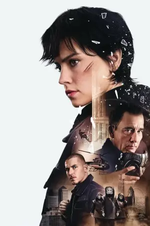 Постер до фильму"Клінер" #524891