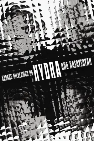 Постер до фільму "Habang Nilalamon ng Hydra ang Kasaysayan"
