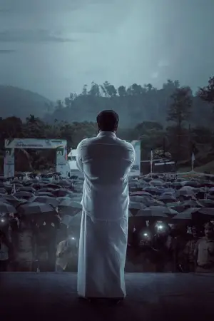 Постер до фильму"" #648362