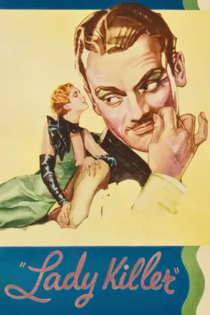 Постер до фильму"" #744542