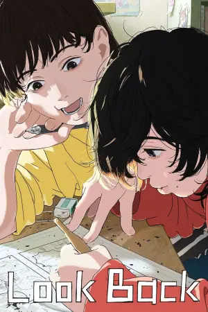 Постер до фильму"" #566598