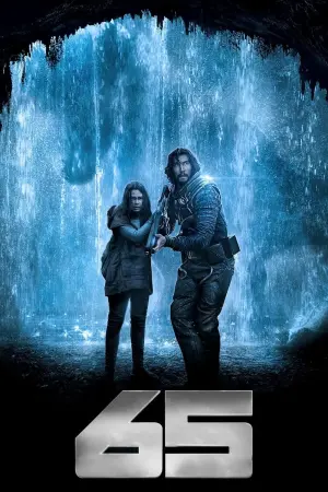 Постер до фильму"" #29031