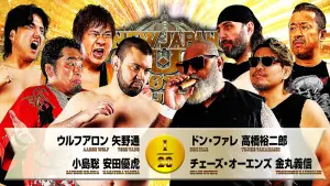 Задник до фильму"NJPW New Japan Cup 2026 - Day 9" #776955