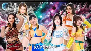 Задник до фильму"STARDOM NIGHTER in KORAKUEN 2026 Mar.2" #792011