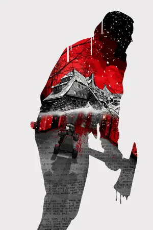 Постер до фильму"Сяйво" #175508