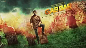 Задник до фильму"Gabbar Is Back" #901463