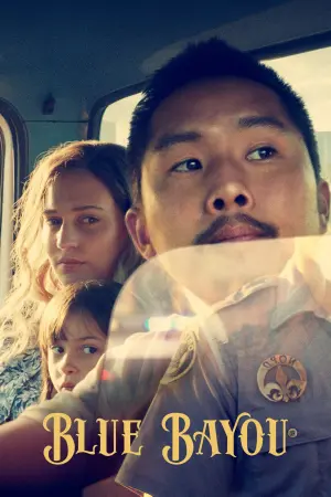 Постер до фильму"Синя затока" #365172