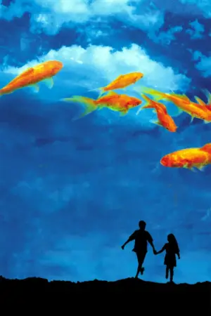 Постер до фильму"Діти небес" #751972