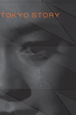 Постер до фильму"Токійська історія" #663403