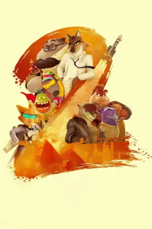 Постер до фильму"" #527472