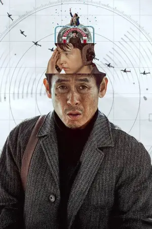 Постер до фильму"Гарні новини" #582843