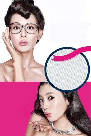 Постер до фильму"" #447491