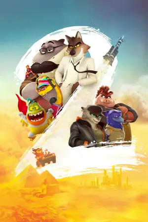 Постер до фильму"" #527448